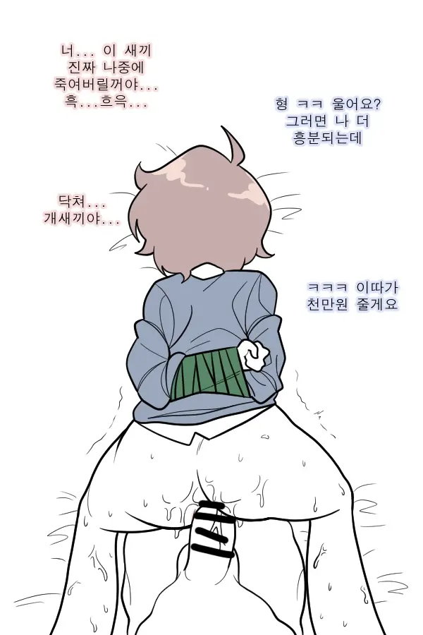 소봄이